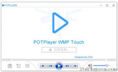 白蓝windows media player风格皮肤